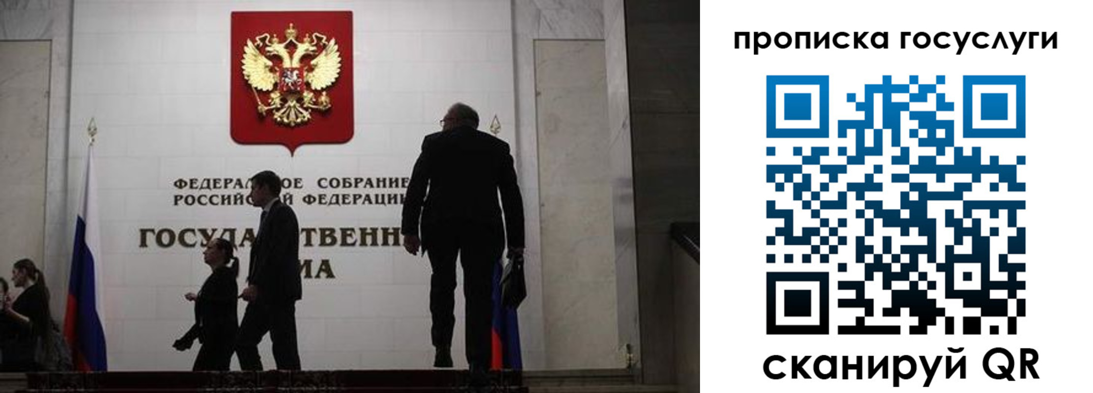 прописка штамп в Симе