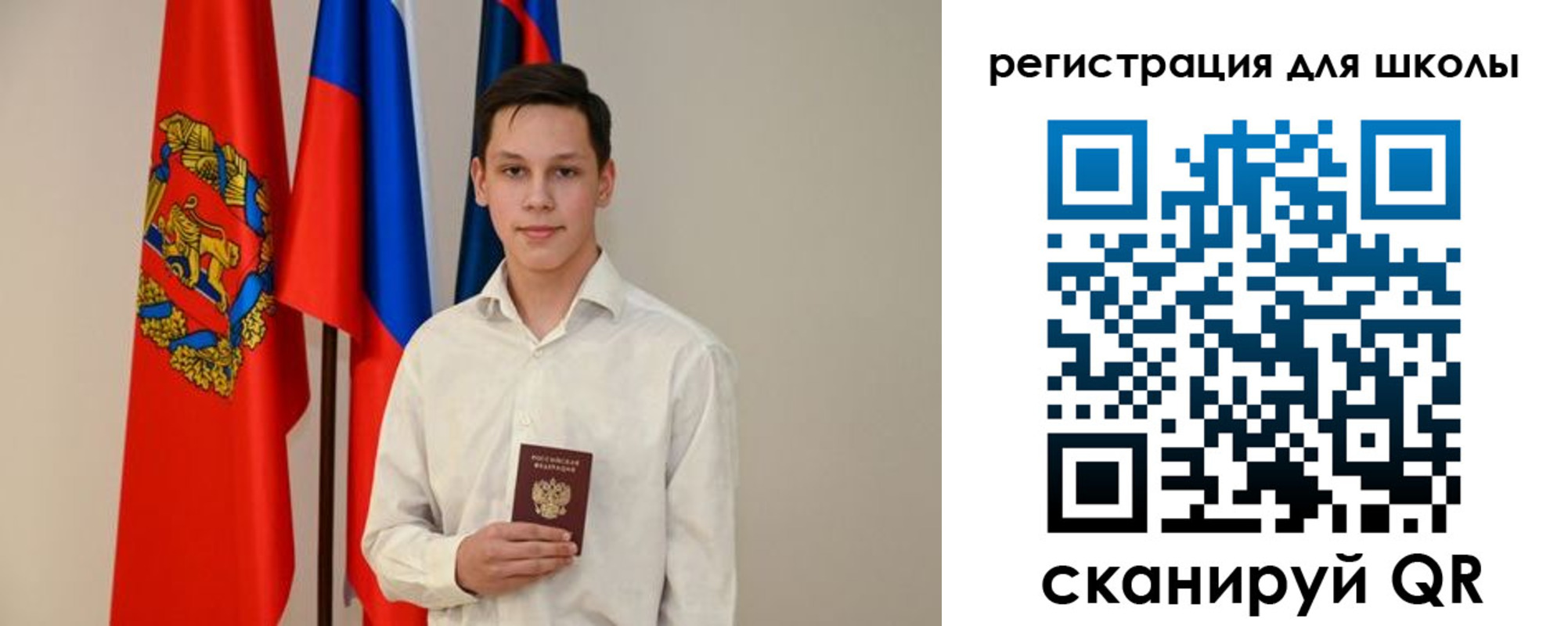 прописка регистрация в Симе