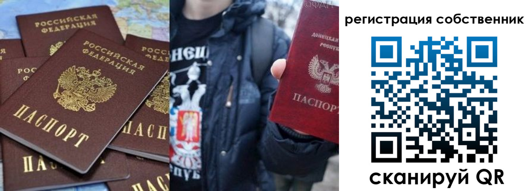 прописка иностранных граждан в Симе